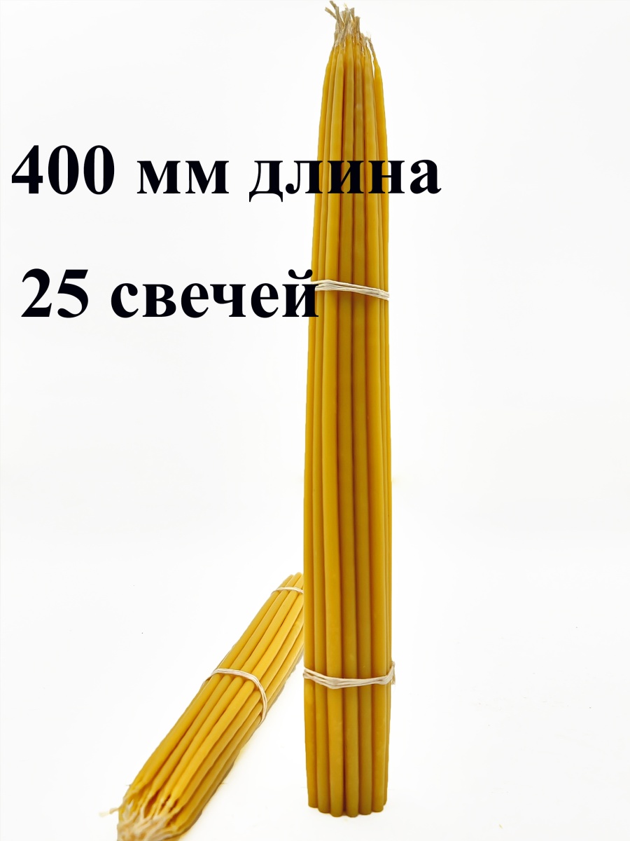 Маканые свечи 400 мм №7